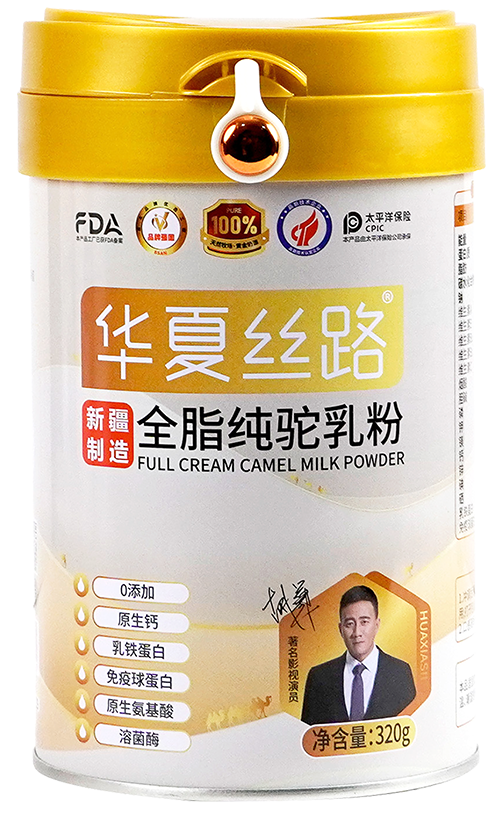 华夏丝路全脂驼乳粉