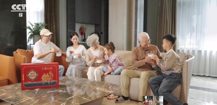 华夏丝路驼奶粉荣登央视一套黄金时段：以品质对话世界，用实力书写荣誉