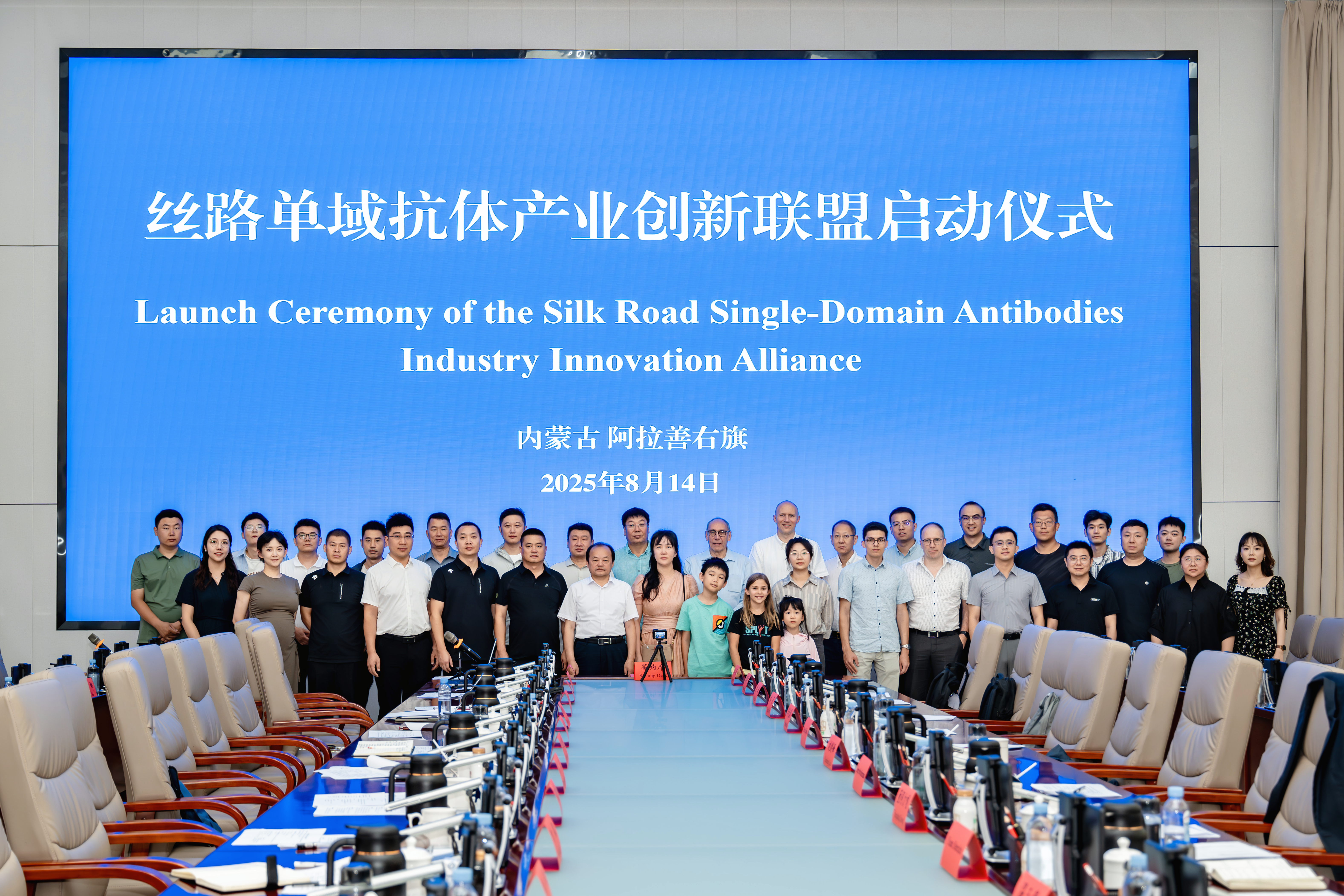 华夏丝路受邀出席国际研讨会：以驼乳品牌力量推动健康产业升级