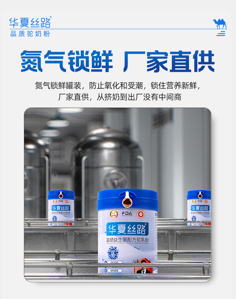 从奶源到成品，我们验了不止一遍