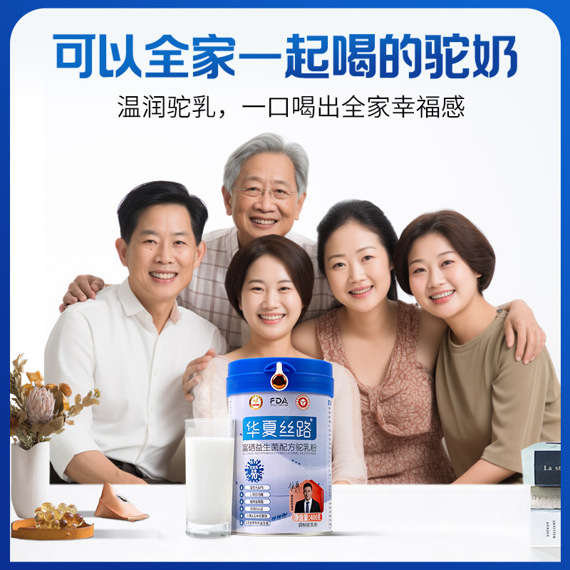 营养之外，我们还想让它更“轻”