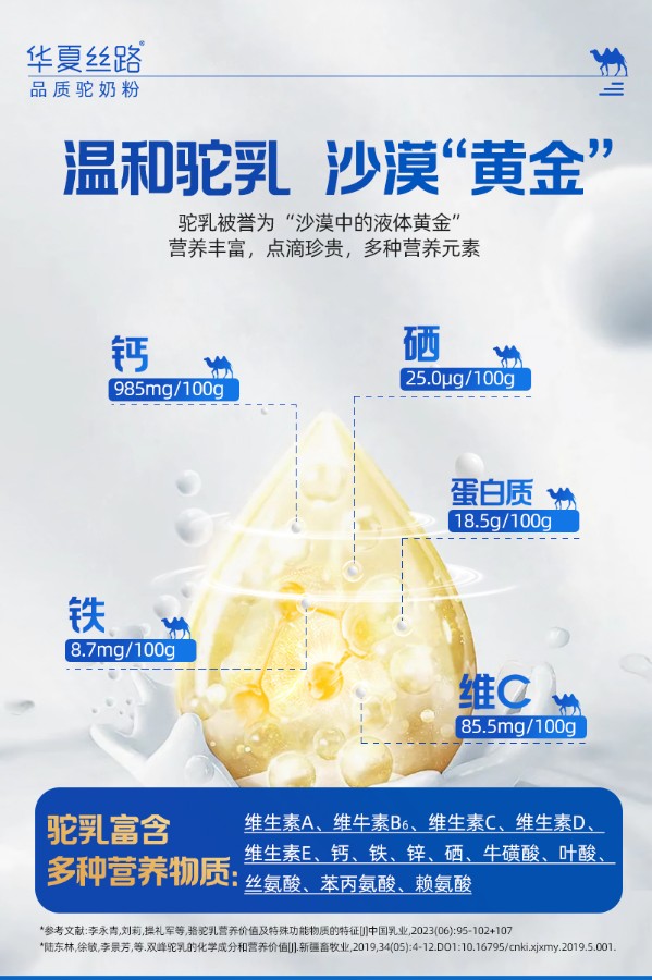 400克富硒详情_06