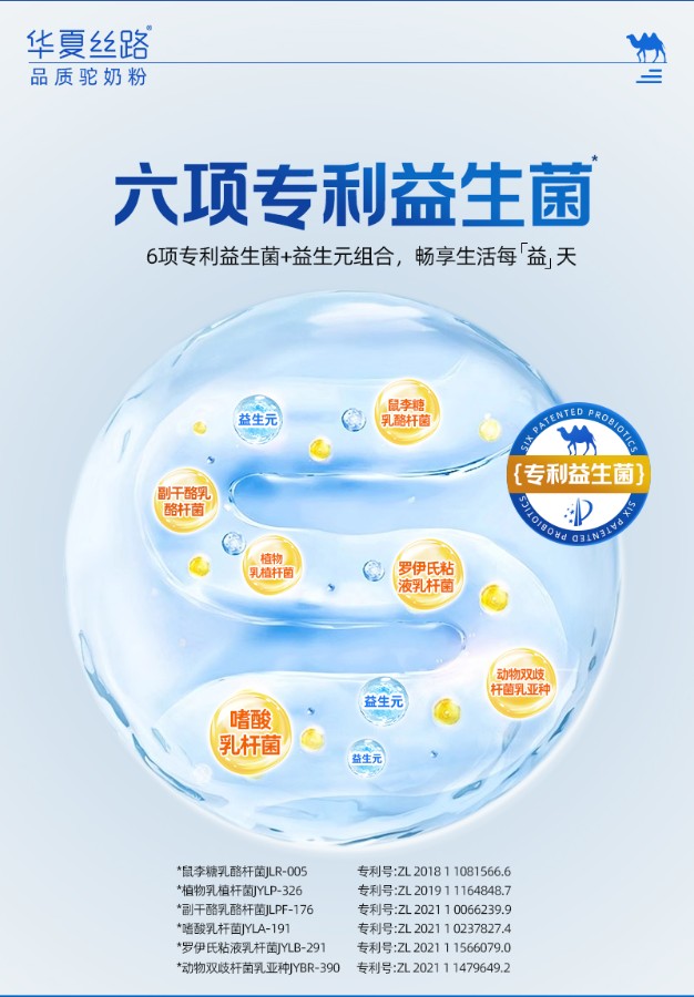 400克富硒详情_08