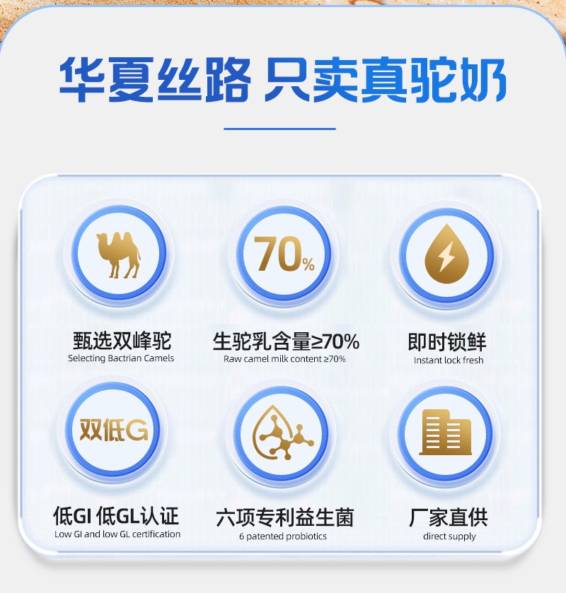 400克富硒详情_02